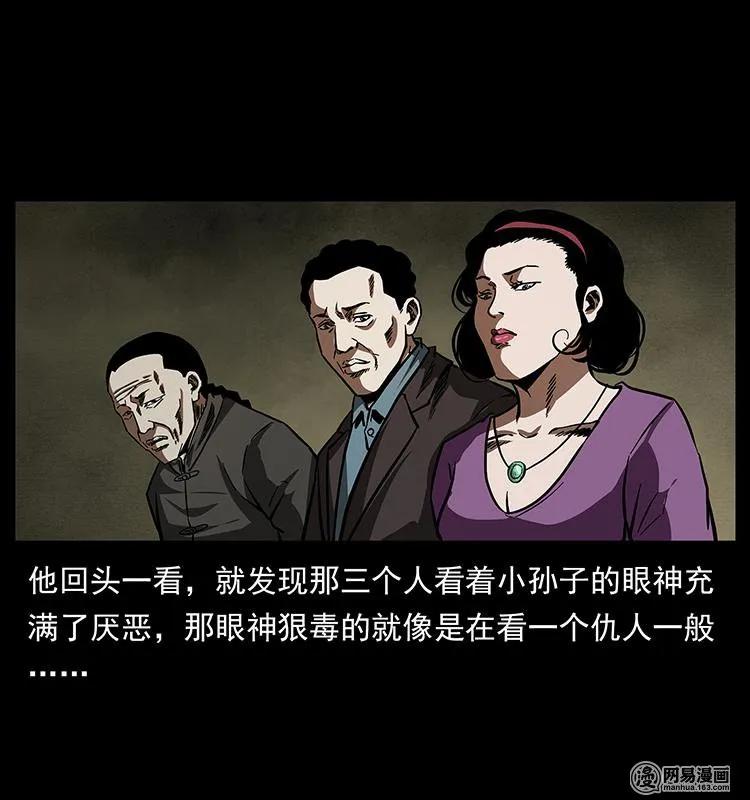 154 怪病59