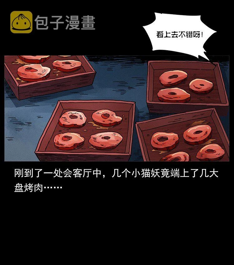 495 计对计15