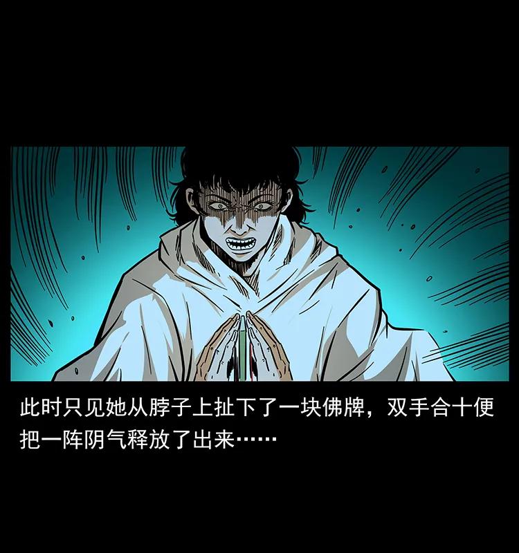 184 赤龙的生死劫75