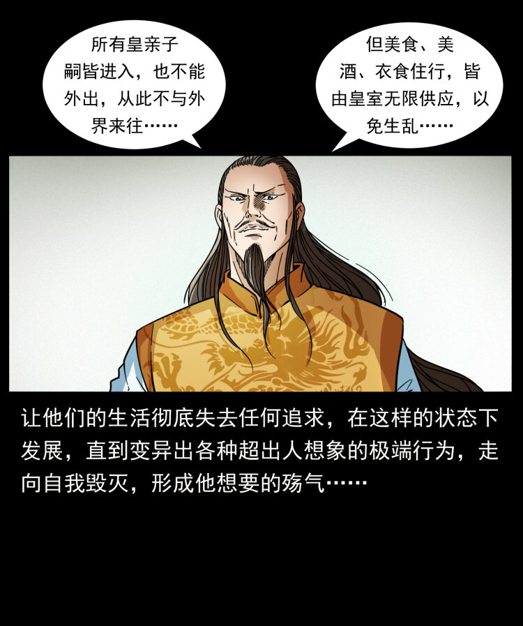 405 离世66