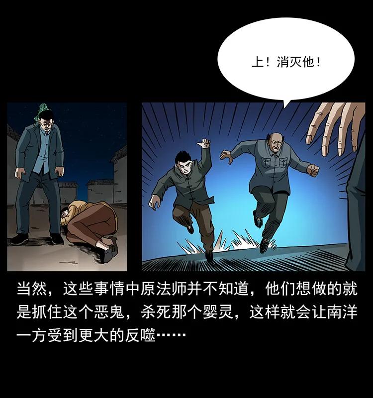 165 战争升级38
