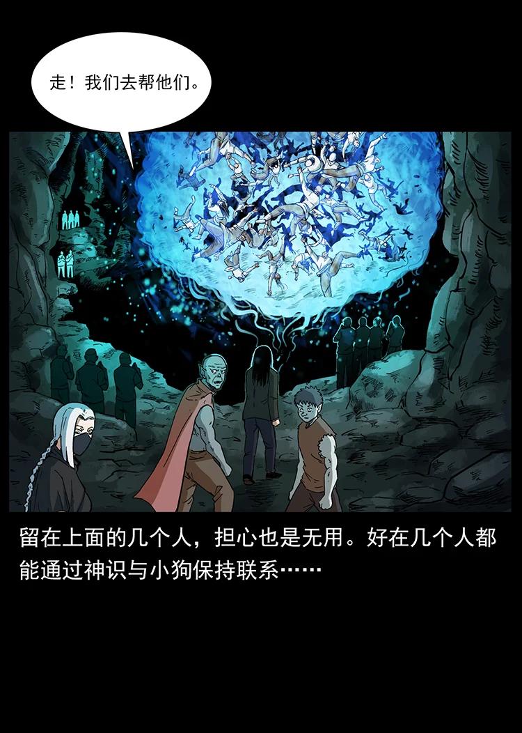 395 破壁46
