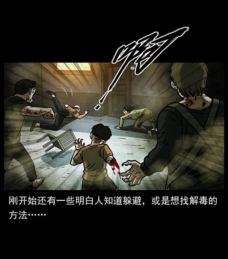 346 毒83
