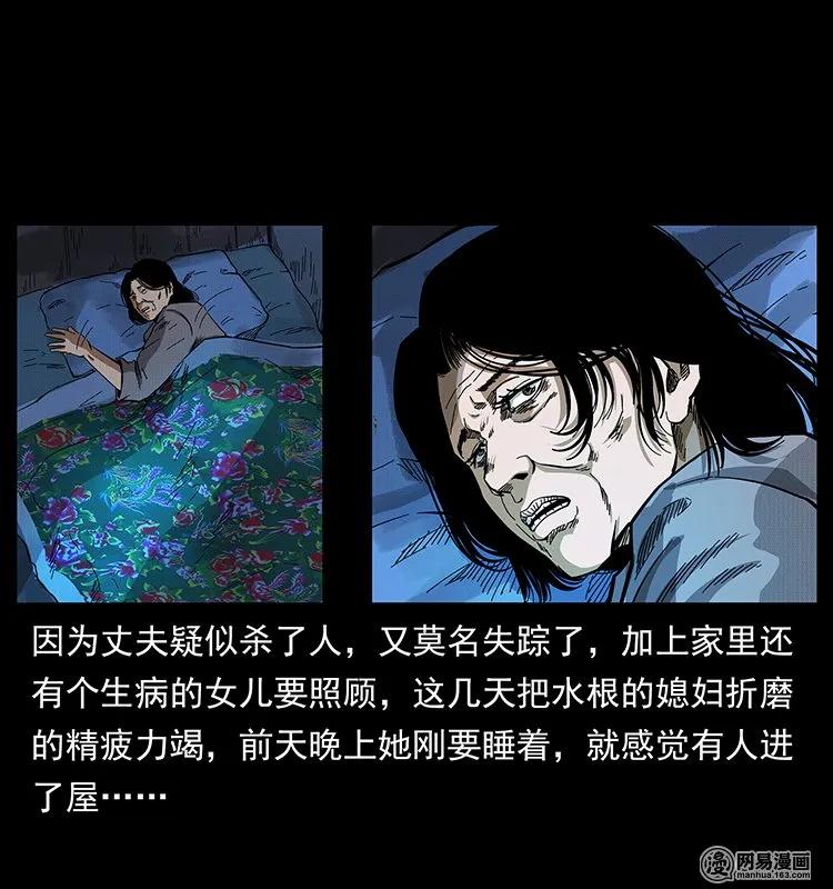 128 捞尸2