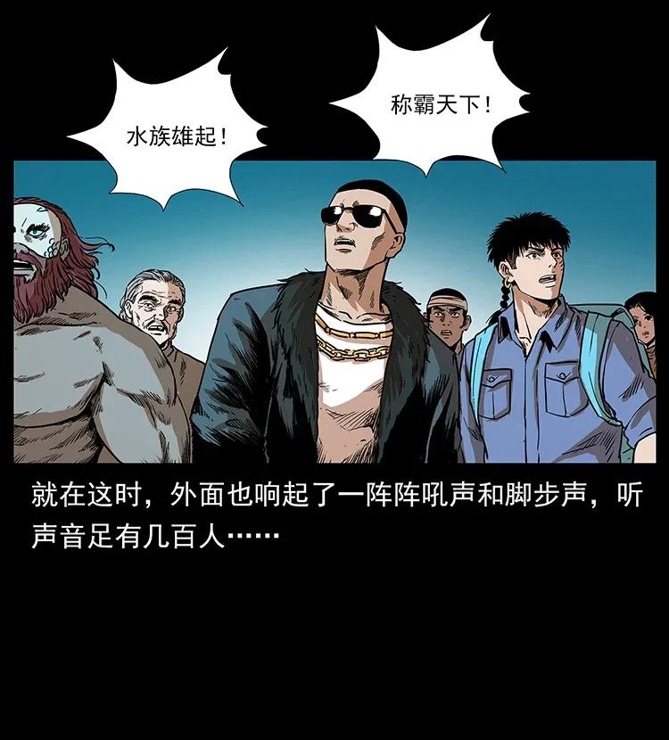 290 神王？25
