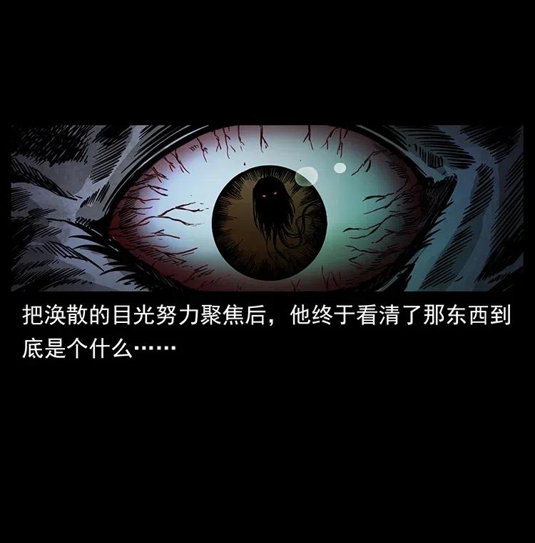 349 尸魔传说14