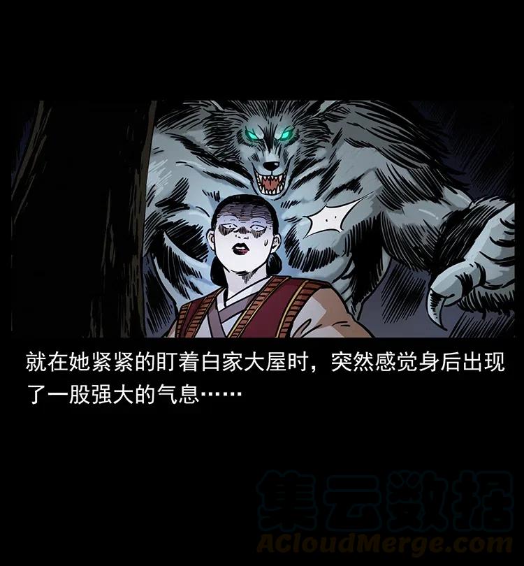 341 咒术36