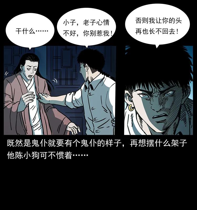 257 朕是皇上86