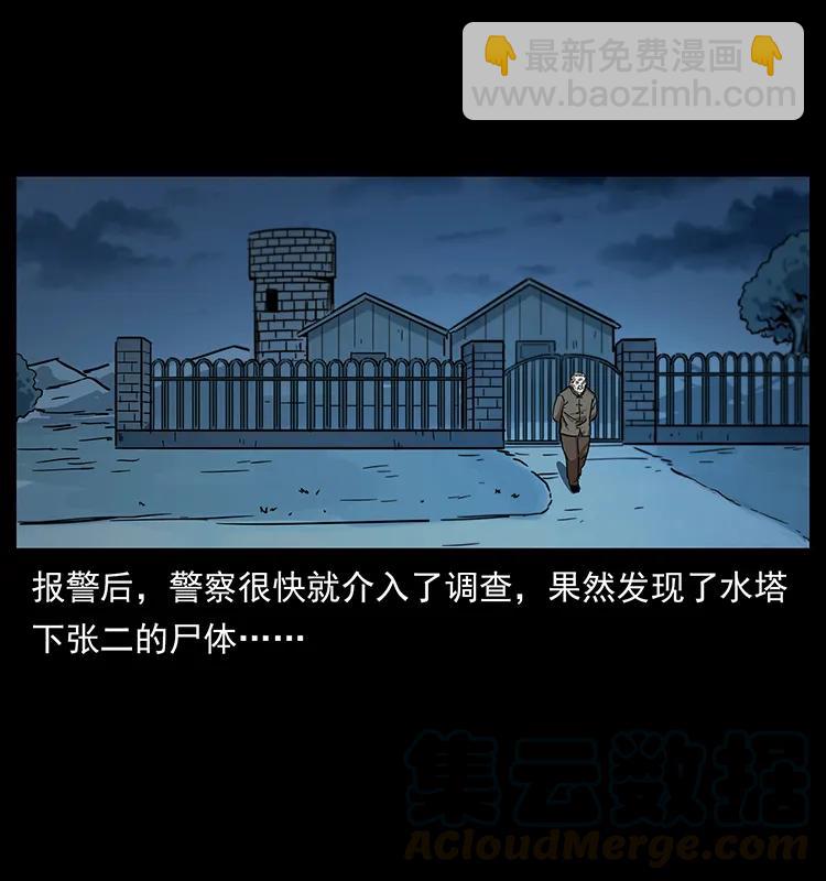 230 生桩88
