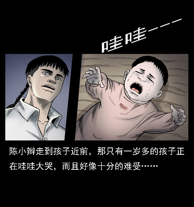 001 母子怨灵24