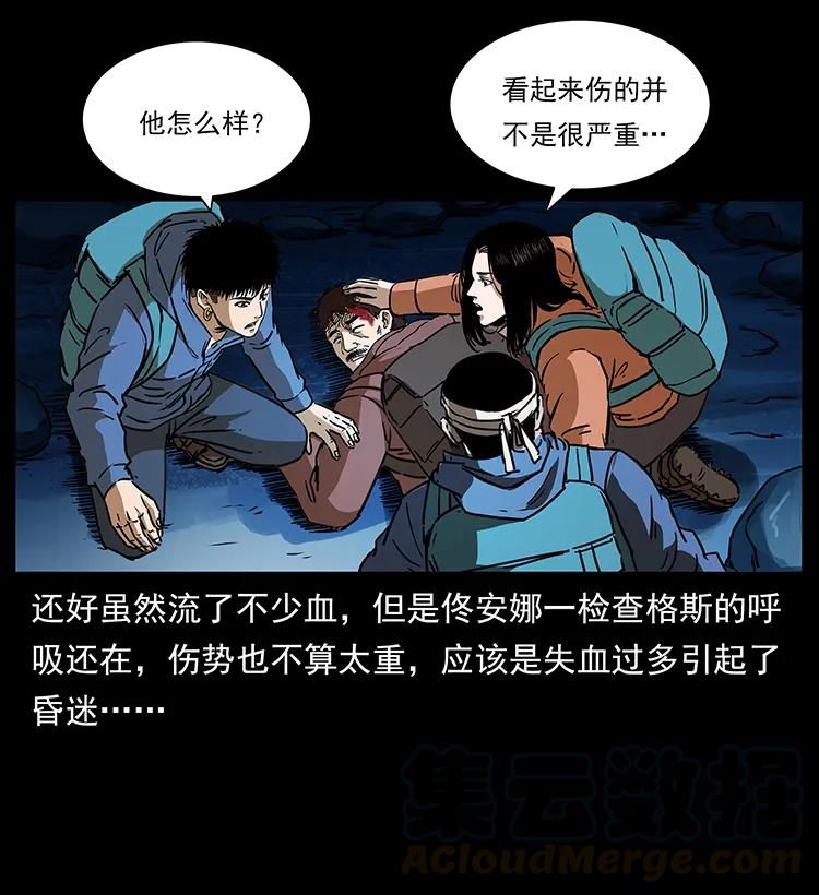 267 万山之祖——昆仑！36