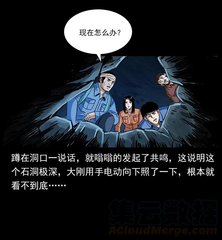270 黑暗循环48