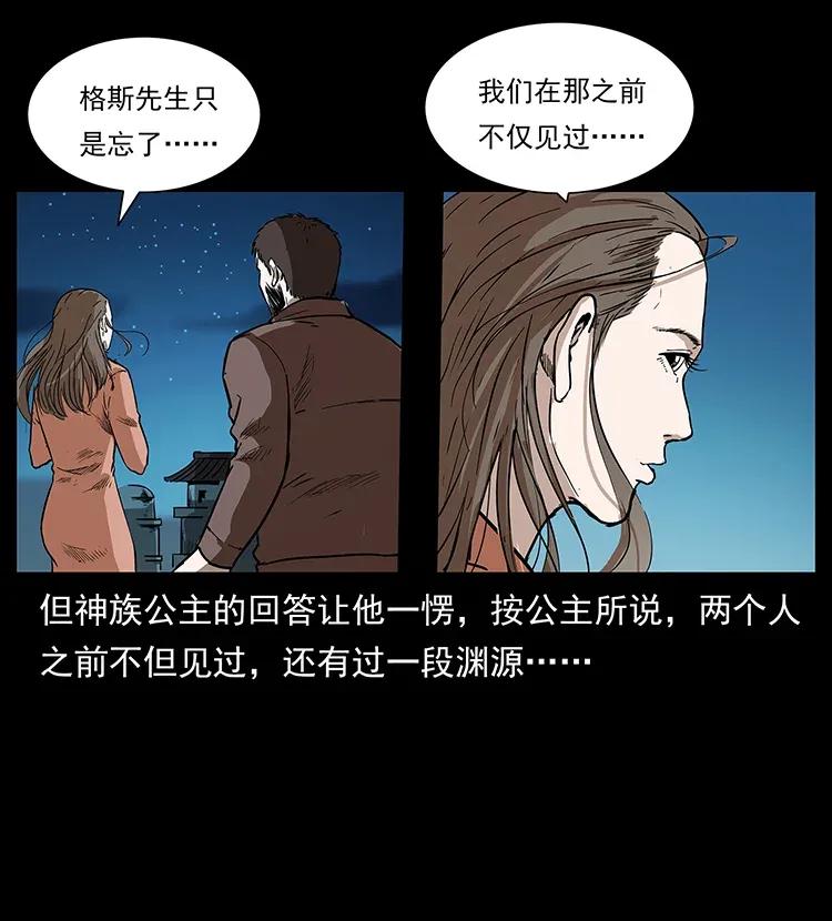 291 大神命阵7