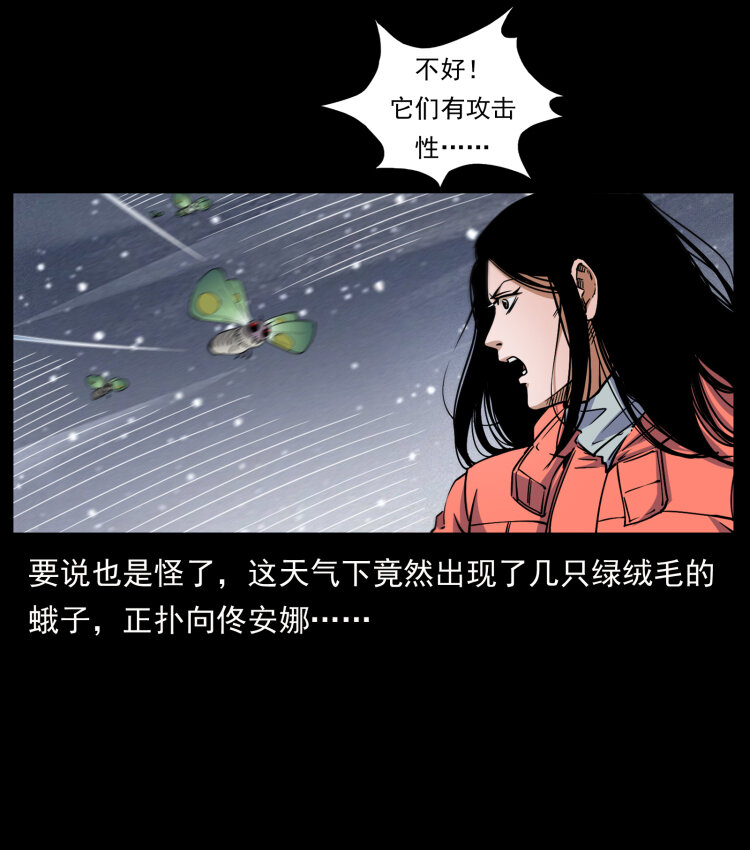 477 干他就完了！19