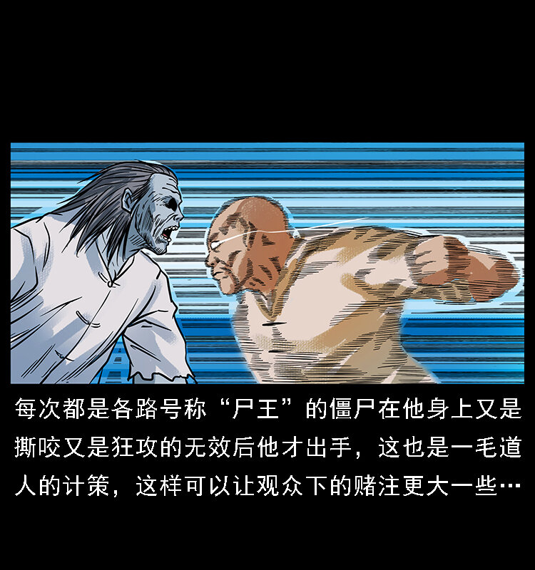 番外3 之石头僧20