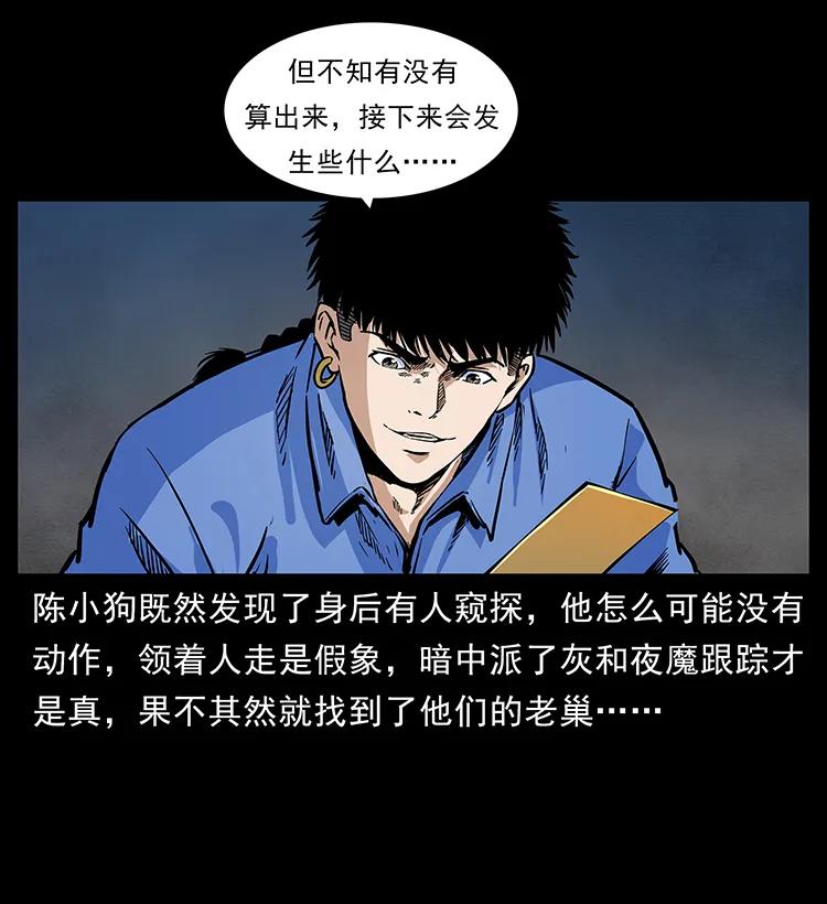 276 强硬带来的好处23