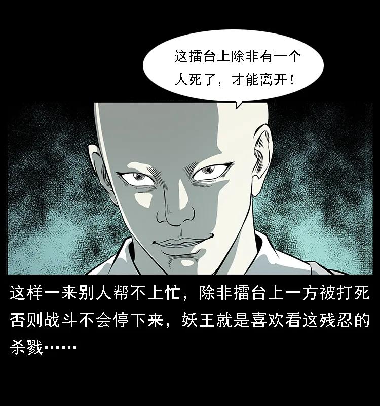091 灰的复仇63