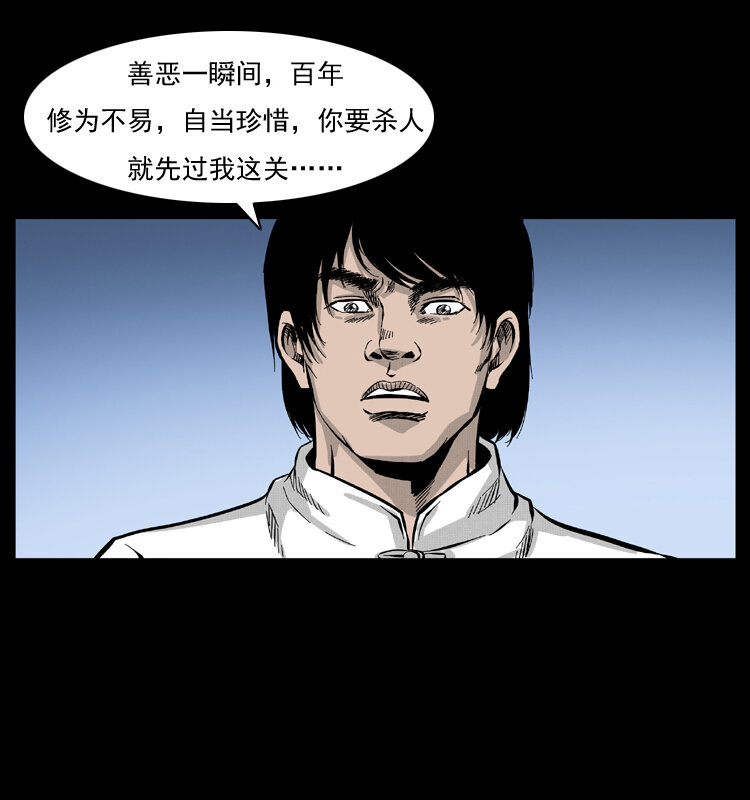 053 关帝庙238