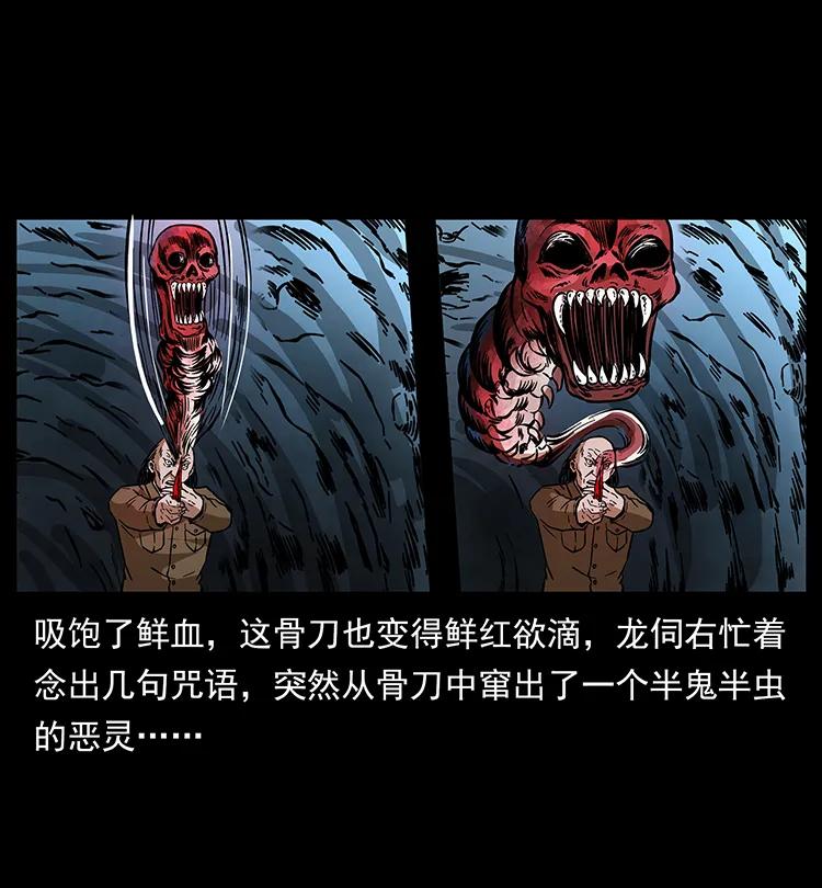 191 大战龙爵81