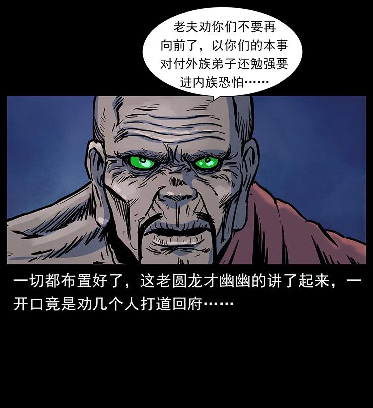 276 强硬带来的好处47
