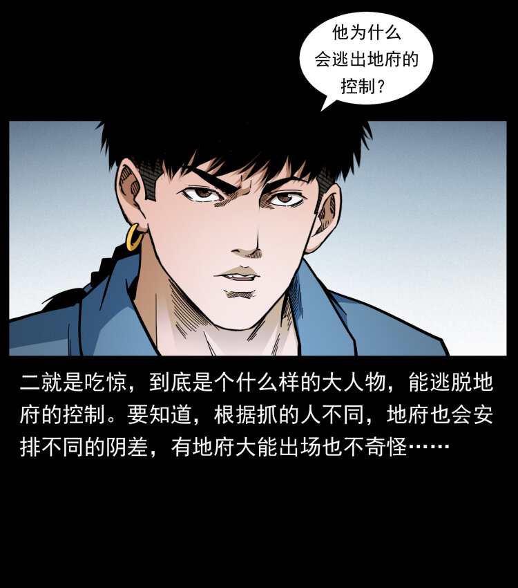 417 秦七爷的信息26