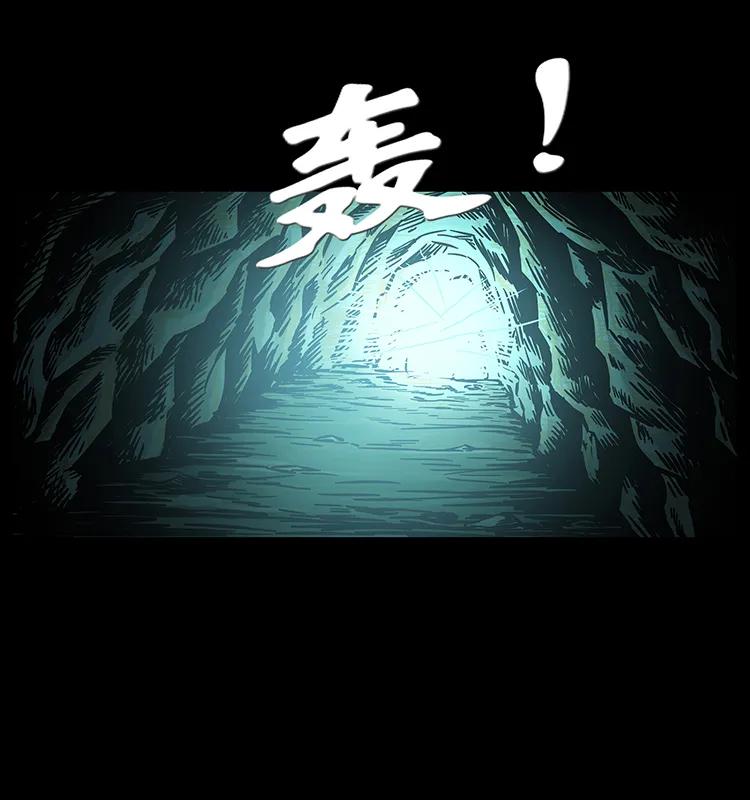 193 草蛊婆91