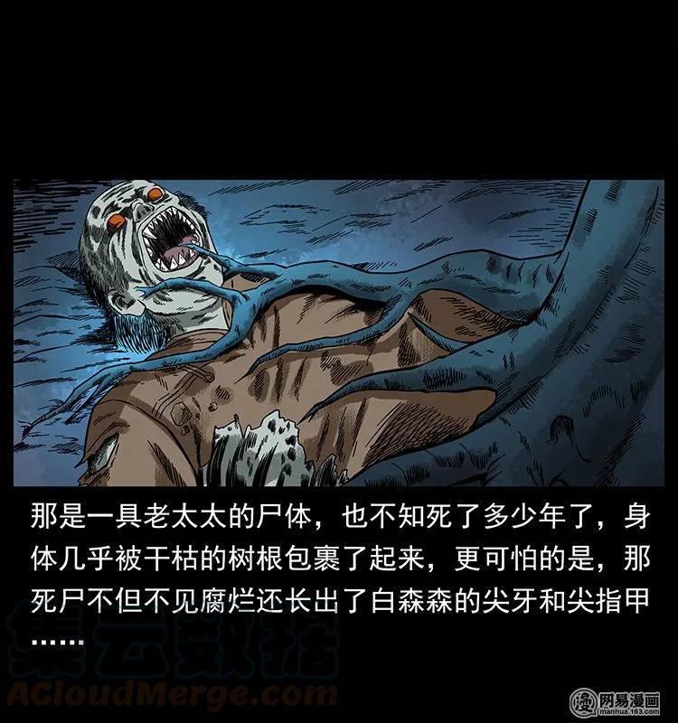 135 猛鬼插树沟72