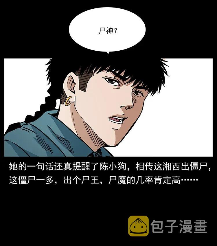299 秦大麻烦的套路62