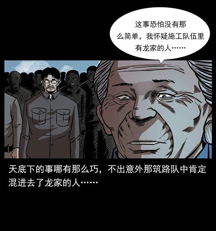 168 独龙乡71