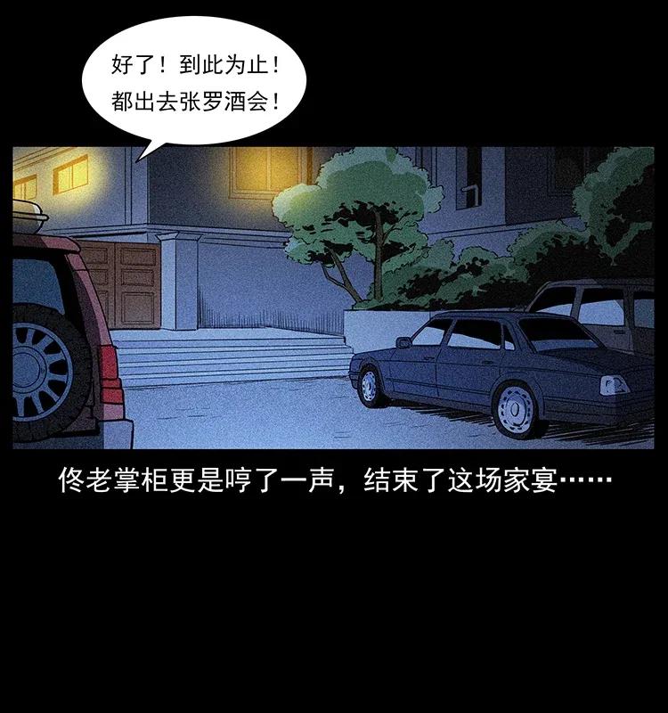 309 放马过来！70