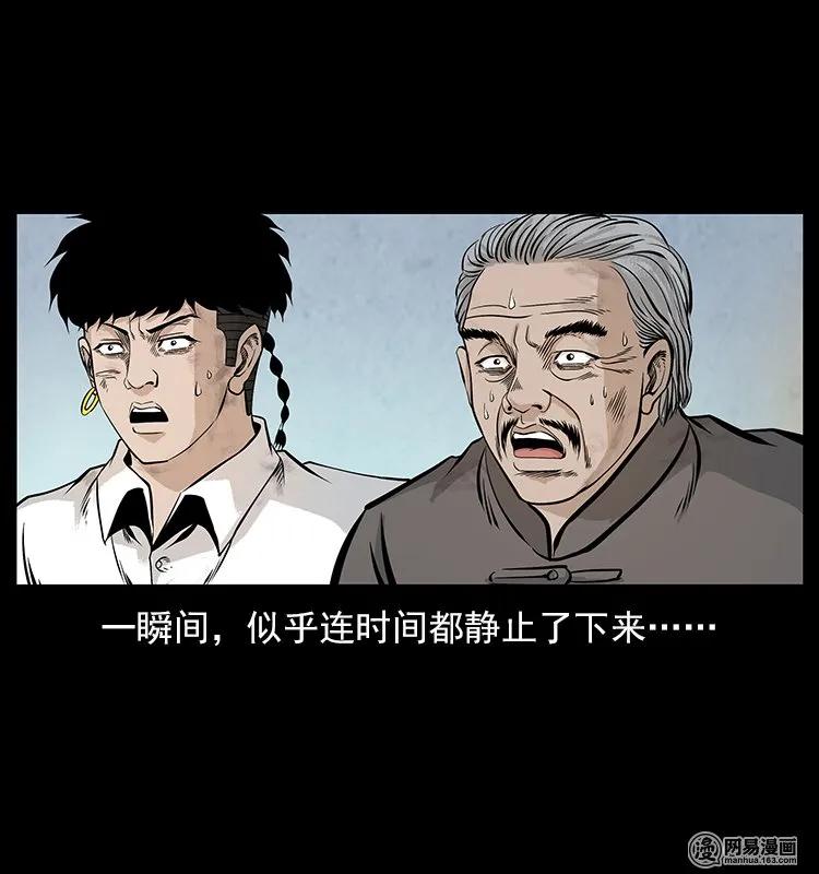 106 黄元大战妖王86