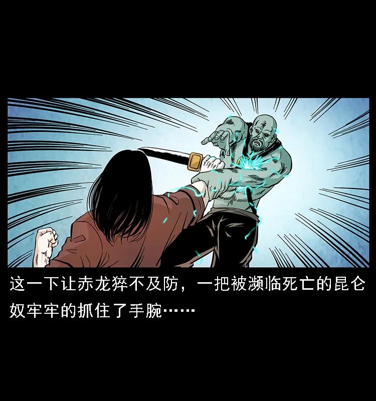 105 对战妖王3