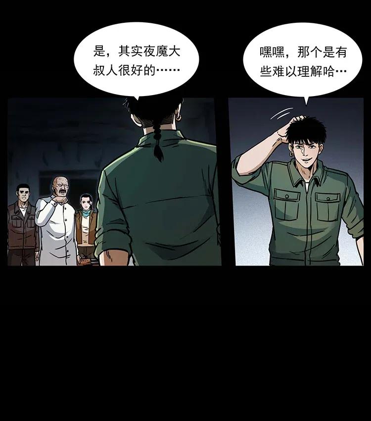 321 星图7