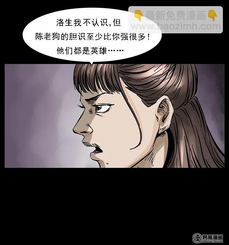 107 黄元其人61