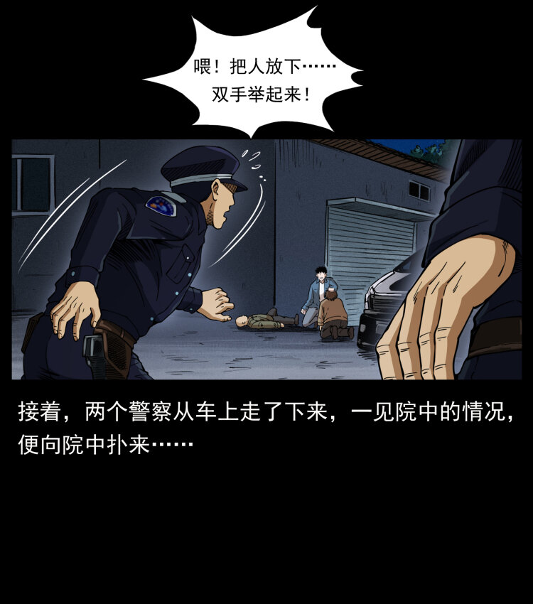 408 狙击安娜85