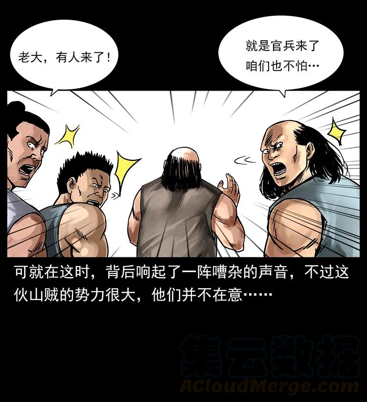 216 守墓恶灵4