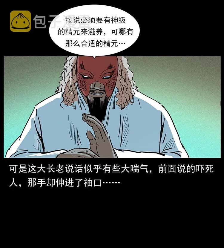 291 大神命阵57