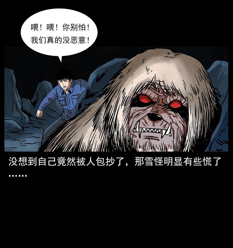 268 昆仑精灵46