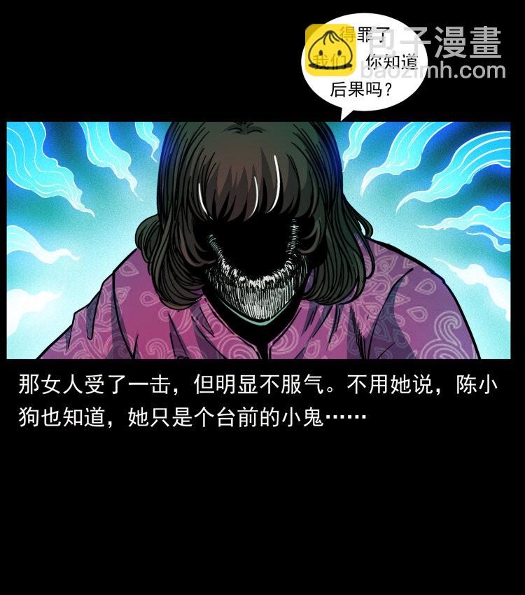 452 是为贼！53