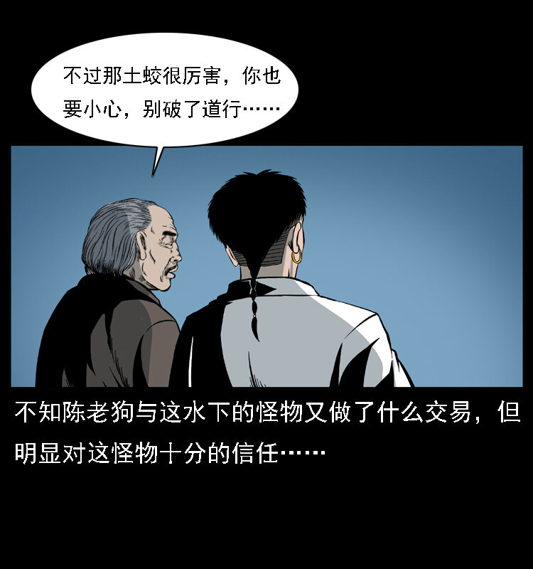 024 聚宝蟾66