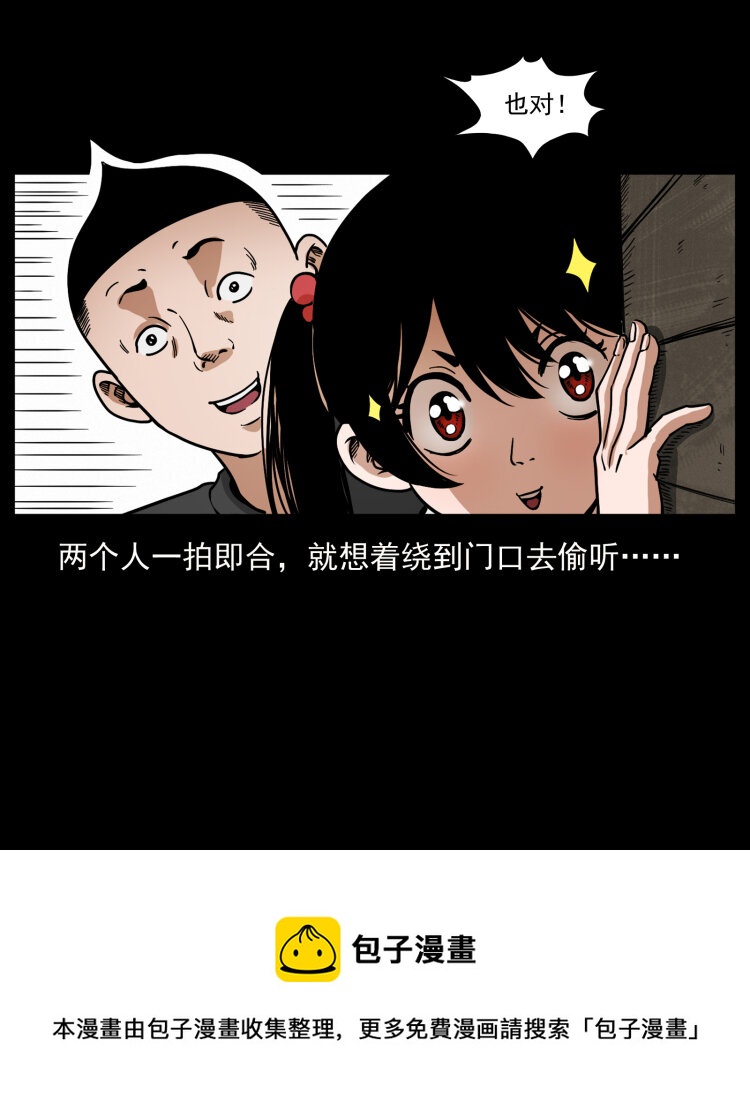 468 大哥的恐惧4