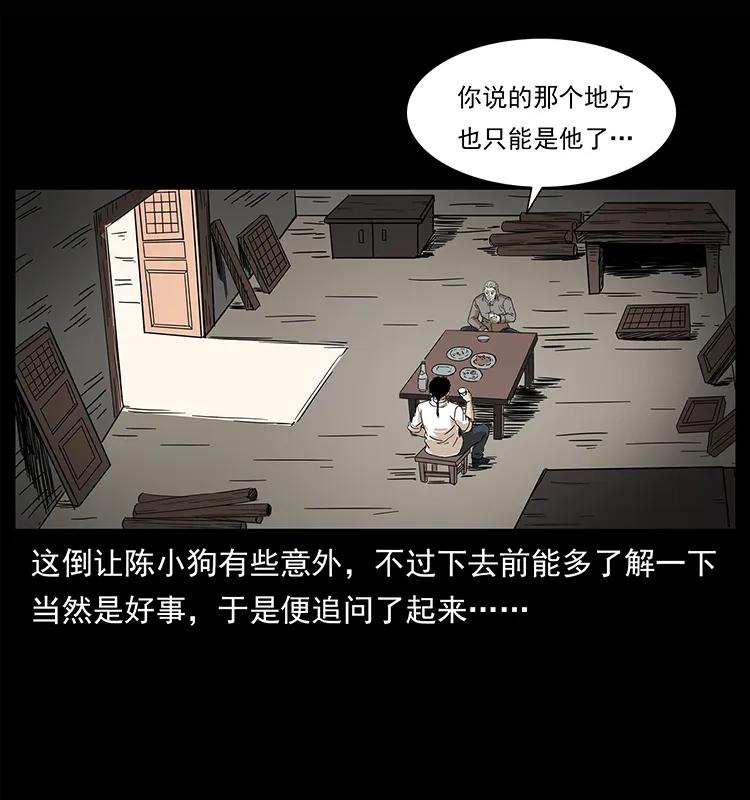 209 讨债3