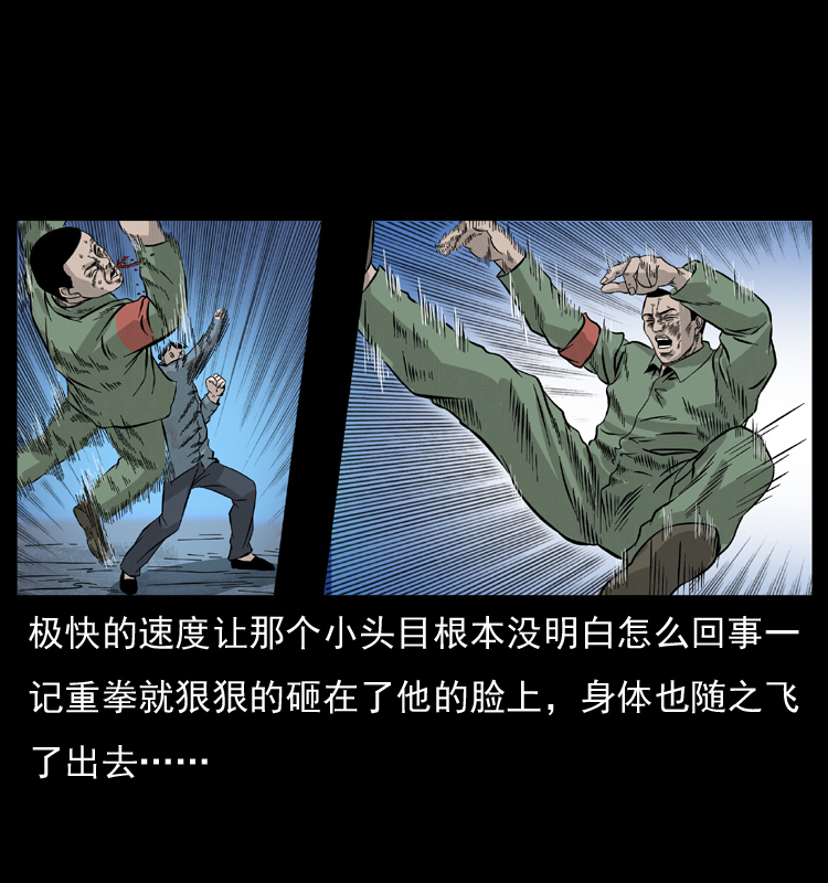 053 关帝庙214