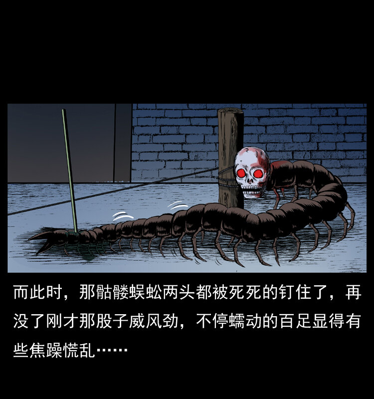 026 妖宅50