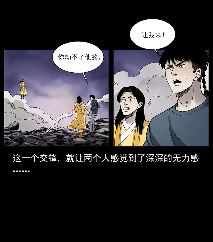 503 陨落74