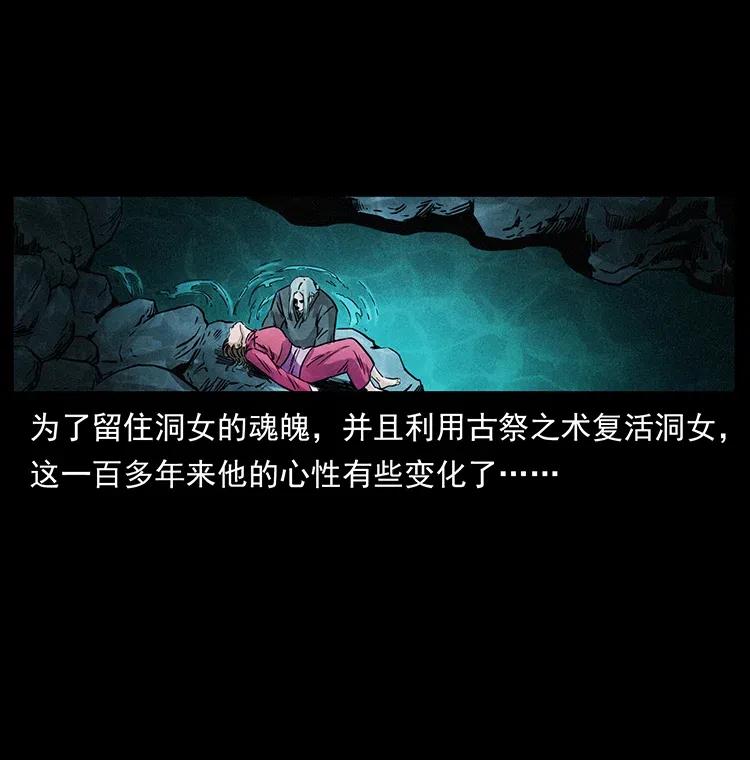 335 出山62