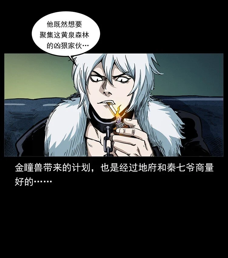 495 计对计21