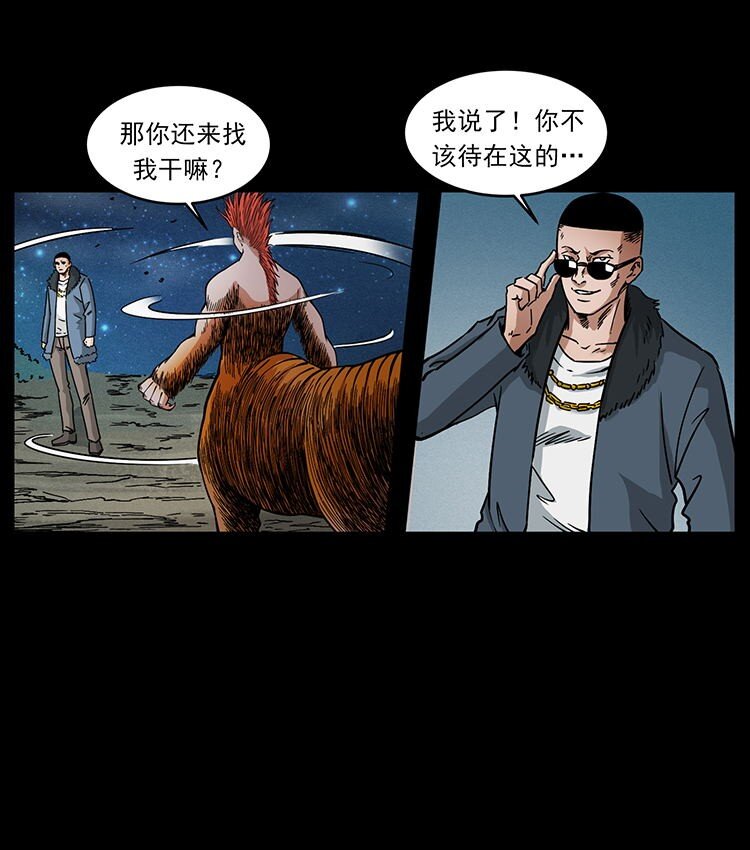 487 灾难开启！64