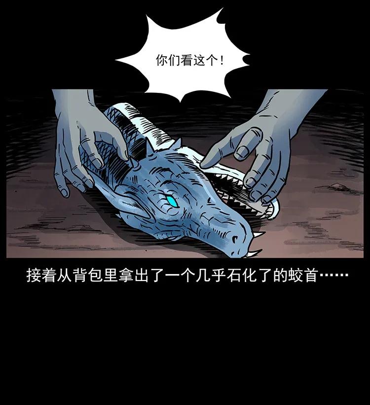 291 大神命阵74