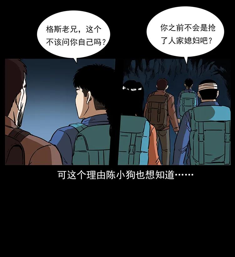 269 昆仑守卫63